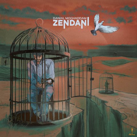 دانلود آهنگ دانیال مقدم زندانی